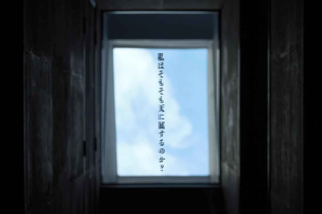 Ryokan Sumiya Kihoan Kameoka Exterior foto
